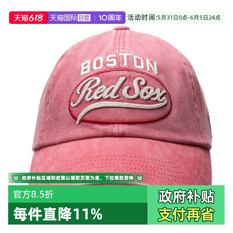 【自营】MLB鸭舌帽男帽女帽户外遮阳运动帽深红色棒球帽3ACPV165N