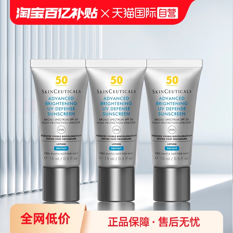 ڲ15ml ӪSKINCEUTICALS/Сɡɹ15ml*3ˬɹ146Ԫ