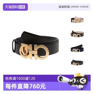 女士牛皮板扣式 菲拉格慕 自营 双面皮带腰带棕色 Ferragamo