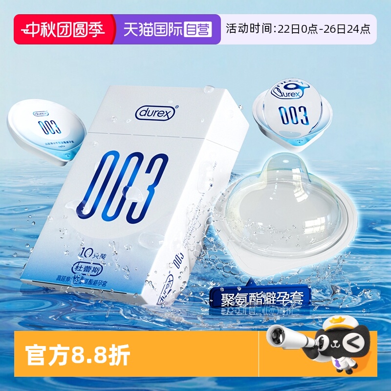 官方授权 正品保证 保密发货