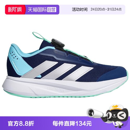 【自营】adidas阿迪达斯DURAMO SL2 K小童运动训练跑步鞋LM7334