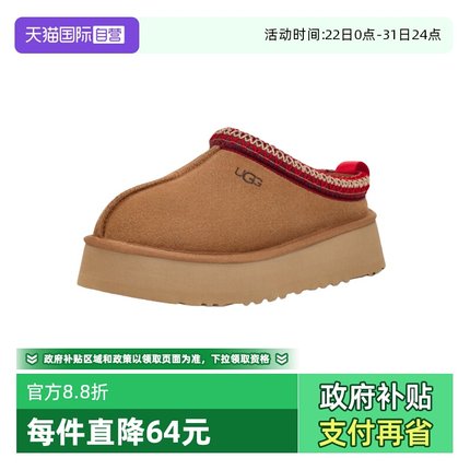 【自营】UGG TAZZ 2塔茨雪地靴厚底保暖一脚蹬懒人拖鞋1174471