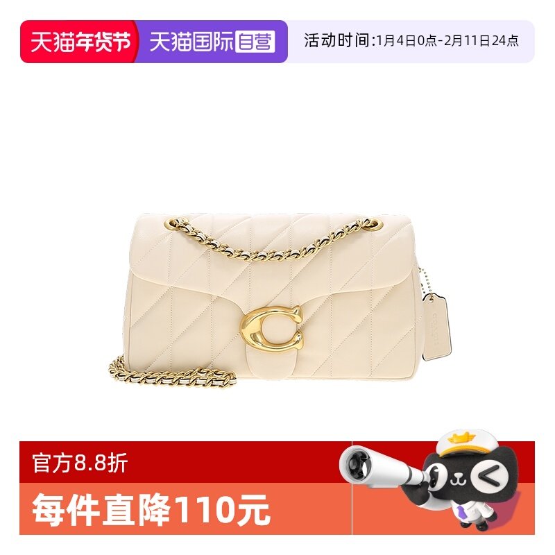 【自营】中国香港直邮COACH/蔻驰 Tabby系列女士单肩包斜挎链条包,箱包皮具/热销女包/男包,通用款女包,淘宝优惠券,粉丝福利购,淘宝优惠卷