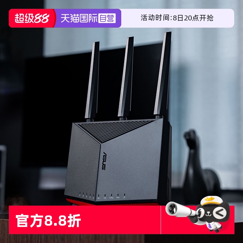 华硕T-BE86UWiFi7Ai路由