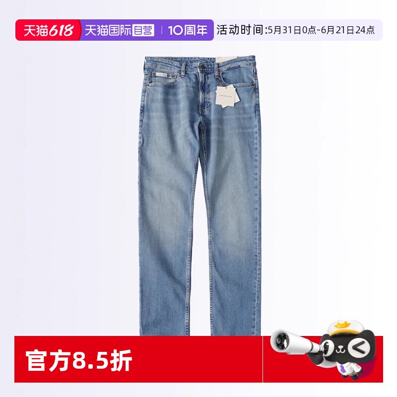 【自营】Calvin Klein/凯文克莱男士牛仔裤浅蓝色直筒长裤春夏新