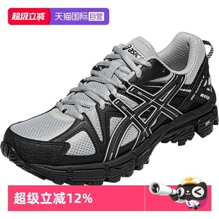 GEL ASICS亚瑟士女子越野鞋 KAHANA 8运动鞋 032 1012A978 自营