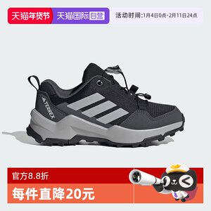 阿迪达斯TERREX儿童户外鞋