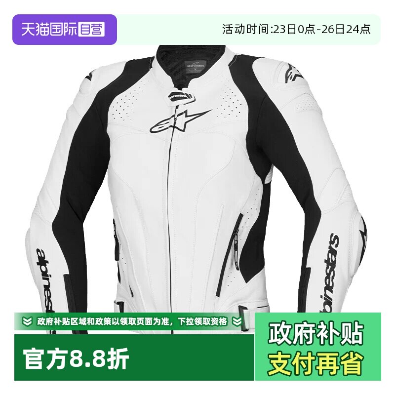 【自营】a星女士骑行皮衣GP-4机车皮衣修身摩托车服防摔赛车服