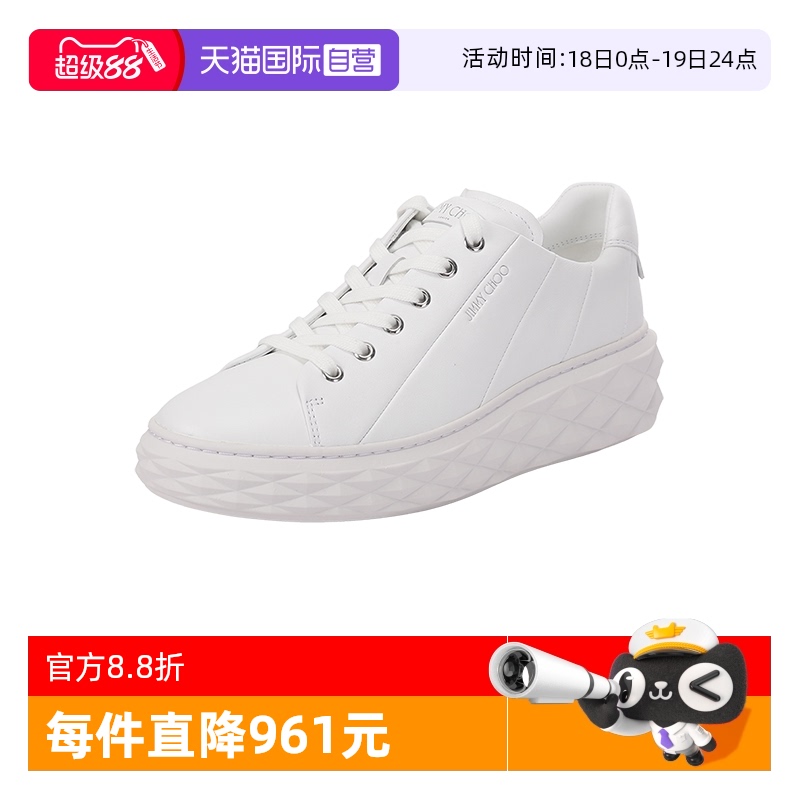 JimmyChoo女士运动休闲鞋