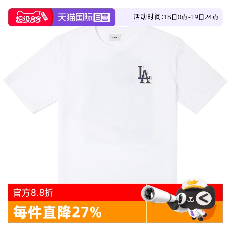 【自营】MLB美职棒童装米白色运动T恤时尚潮流休闲短袖7ATSM1253