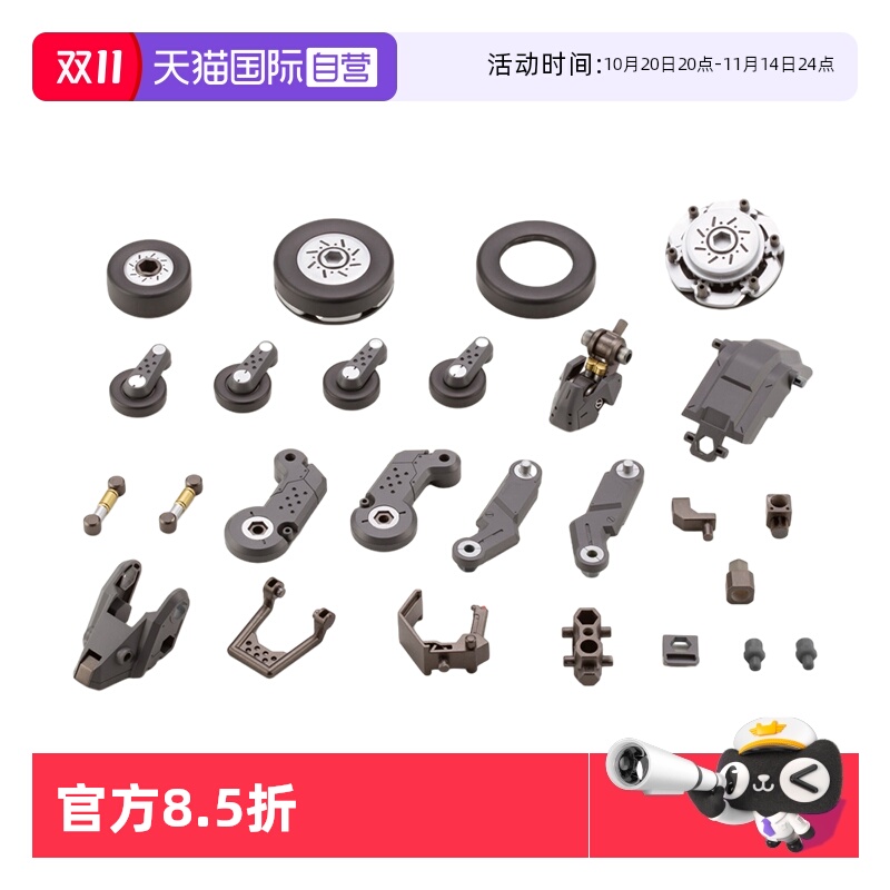 寿屋拼装模型MSG配件砂轮机