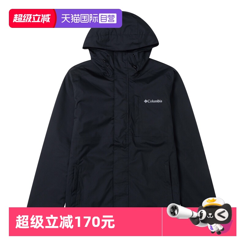 【自营】哥伦比亚男装户外休闲时尚冲锋上衣夹克训练健身连帽外套