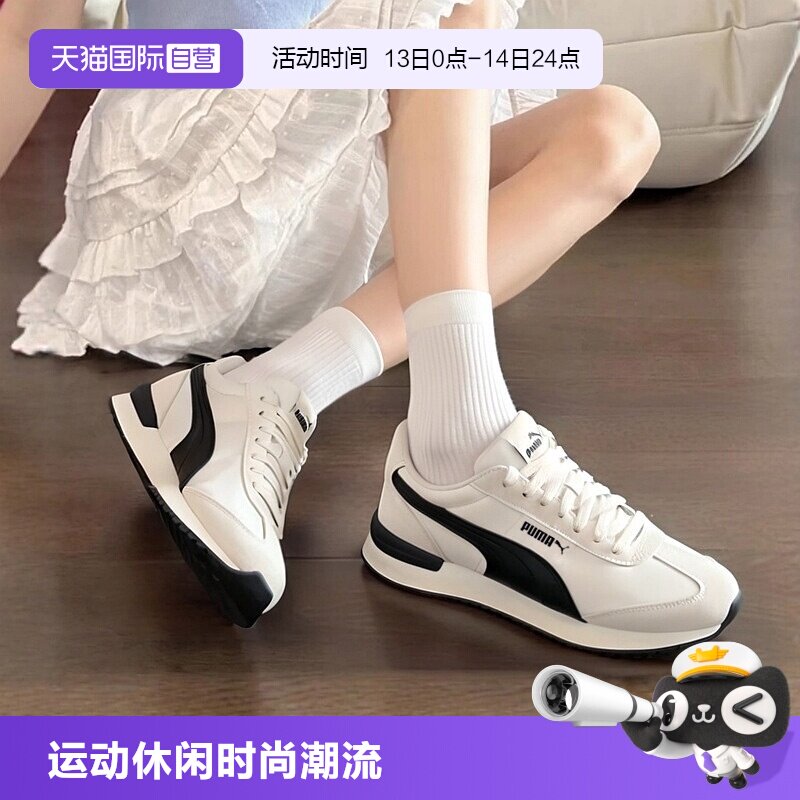 【自营】Puma彪马休闲鞋男鞋女鞋秋季R78德训鞋运动鞋耐磨跑步鞋