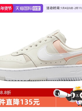 【自营】NIKE耐克女子GAMMA FORCE厚底运动鞋休闲鞋DX9176-120