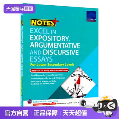 新加坡初中英语写作议论文说明文