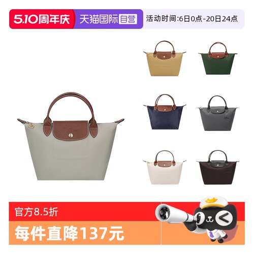 珑骧短柄饺子包手提包小号多色