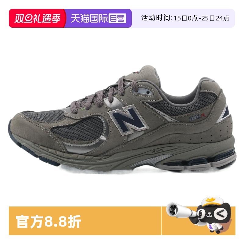 NewBalance休闲运动鞋