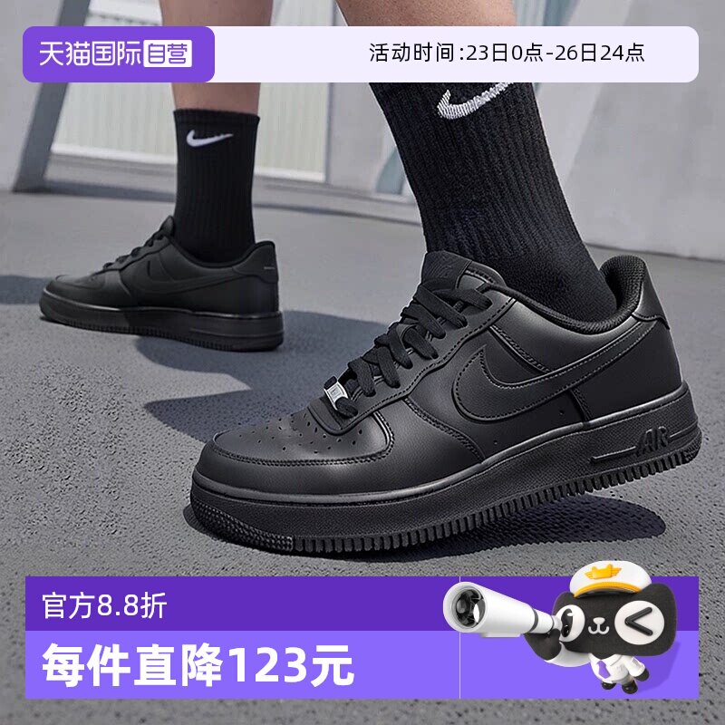 【自营】NIKE耐克男鞋 Air Force 1黑武士空军一号板鞋CW2288-001