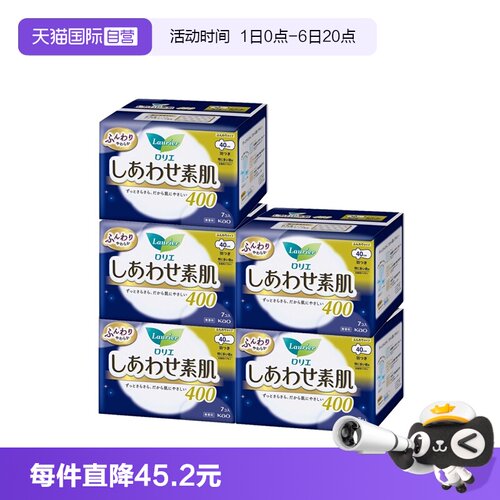 日本进口花王乐而雅F系列40cm5包