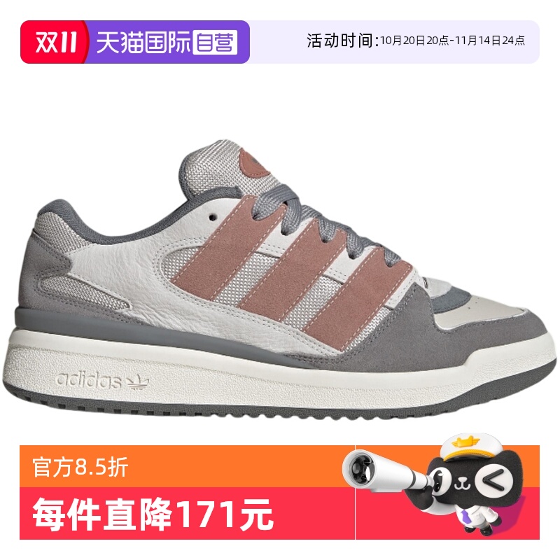 【自营】阿迪达斯男女三叶草休闲舒适篮球风运动鞋JS3161休闲鞋