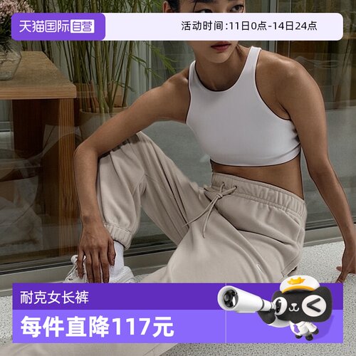 【自营】NIKE耐克女子运动裤加绒保暖宽松收口休闲长裤FB5579-104