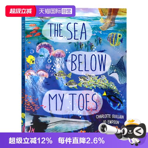 脚下的大海英文原版绘本