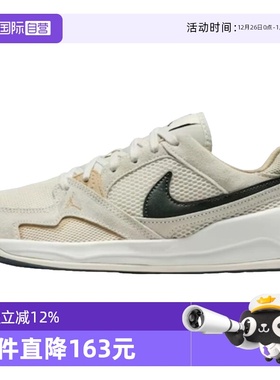 【自营】NIKE耐克女鞋JORDAN CMFT ERA运动休闲鞋HJ6778-120