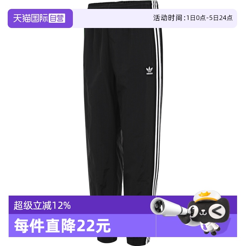 【自营】adidas阿迪达斯男子WOVEN FBIRD TP梭织卫裤长裤KB2465