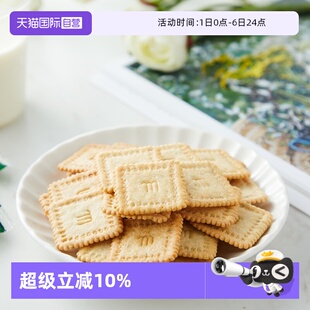 马来进口DOE蔬菜薄饼干300g零食网红奶味薄脆踏青春游 自营