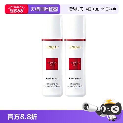补水保湿