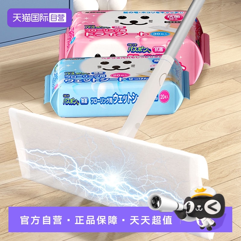 CONDOR静电除尘纸一次性懒人拖把