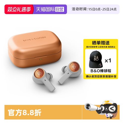 B&OBeoplayEleven真无线耳机