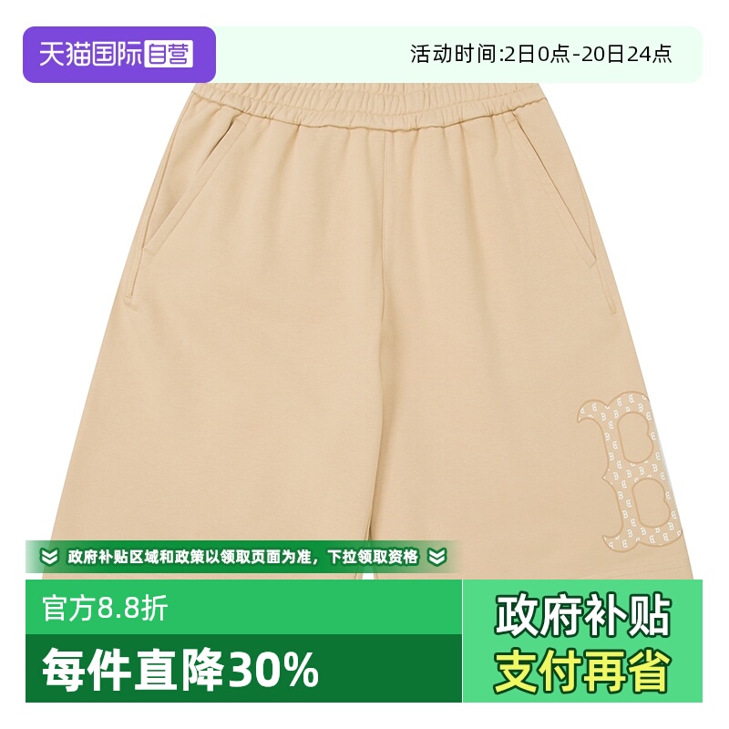 【自营】MLB美职棒男裤女裤浅米色休闲运动裤针织短裤3ASPM0253