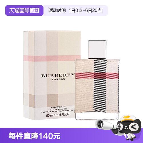 博柏利花香调女士BURBERRY