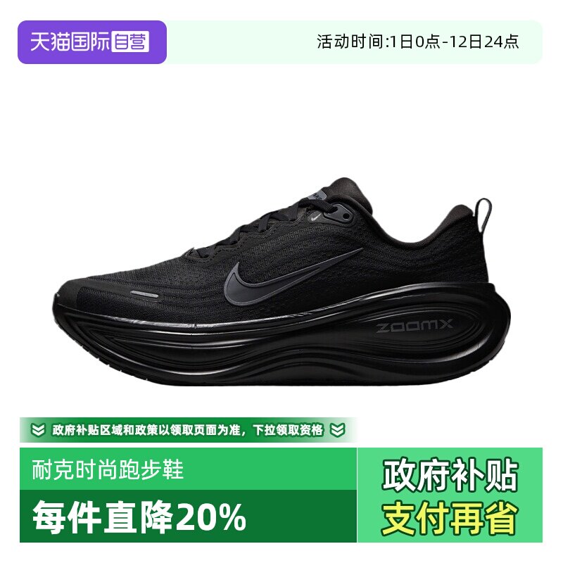 【自营】NIKE耐克男鞋厚底运动休闲训练跑步鞋HV8150-003