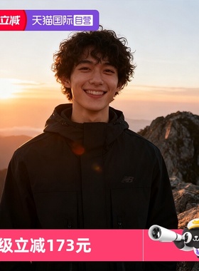 【自营】New Balance夹克新款男装连帽休闲服健身运动服AMJ51322