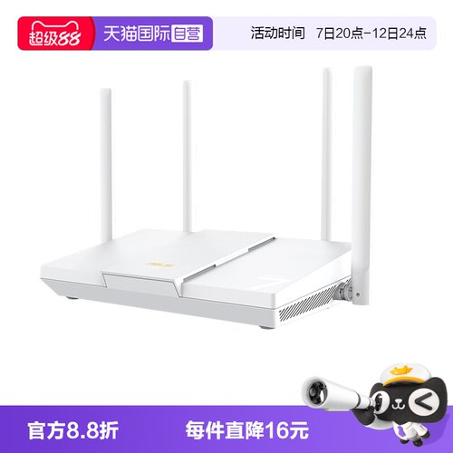 【自营】华硕（ASUS）RT-BE57白色 WiFi7电竞游戏路由器 家用无线千兆路由 全屋WiFi7 Aimesh随心组 2.5g口