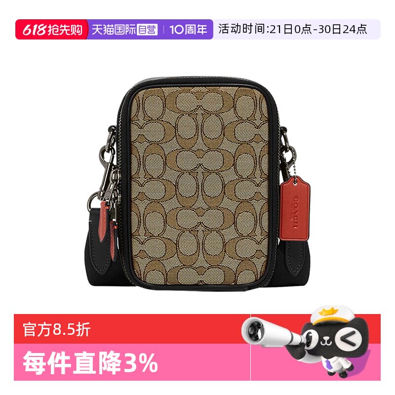 【自营】COACH/蔻驰男士相机包Crossbody小号时尚休闲单肩斜挎包