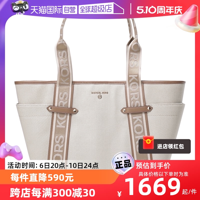 【自营】Michael Kors 女士手提单肩包托特包购物袋 30T2G5VT3C 箱包皮具/热销女包/男包 通用款女包 原图主图