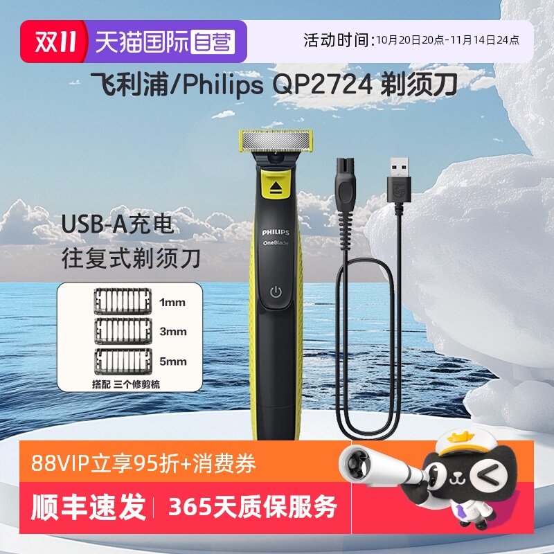 ������QP2724�綯���뵶СT��