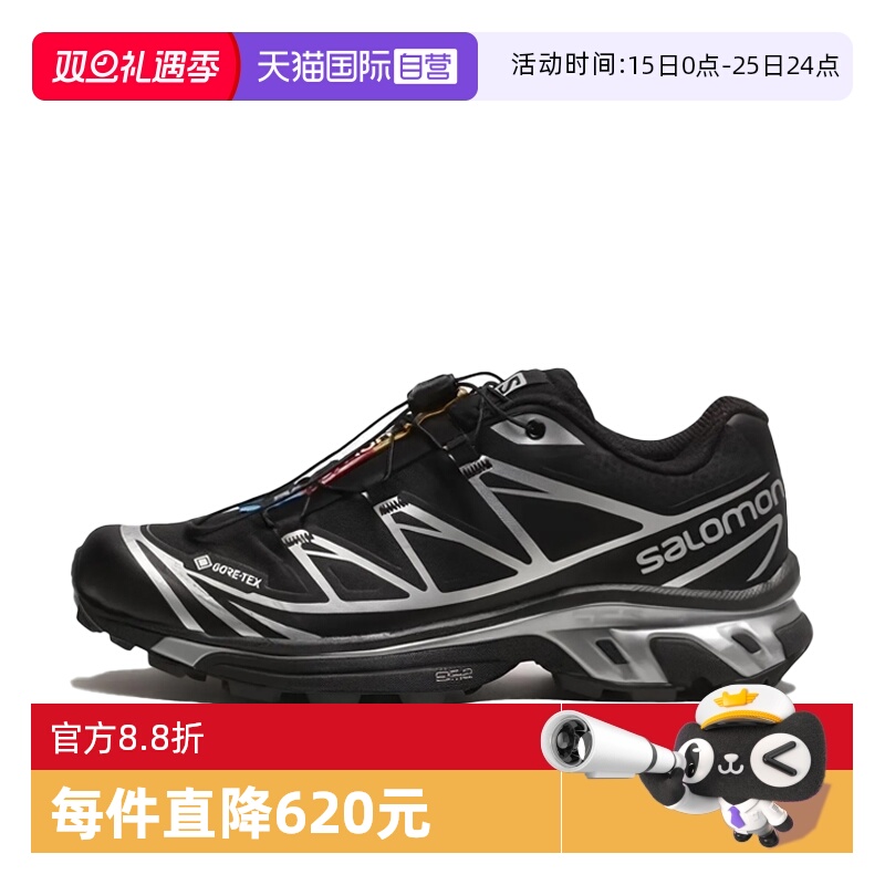 【自营】SALOMON/萨洛蒙XT6-GTX百搭防水耐磨男士运动鞋L47450600