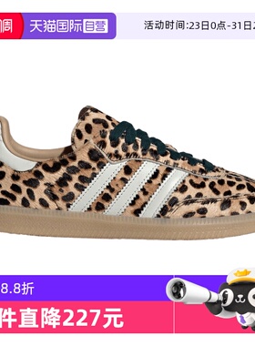 【自营】adidas阿迪达斯三叶草男女SAMBA OGW运动休闲鞋KI6674