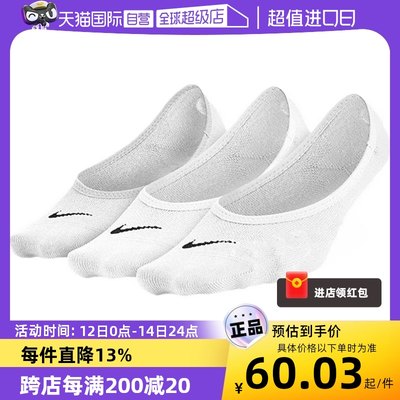 【自营】Nike耐克袜子女秋季新款船袜低帮三双装隐形袜SX4863-101