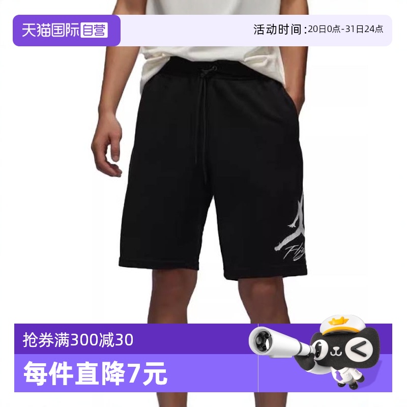 ۻ㣺FV7310-010+ S ӪNIKEͿ֯˶̿FV7310-010490.2Ԫ2(245.1Ԫ/88VIP 95)