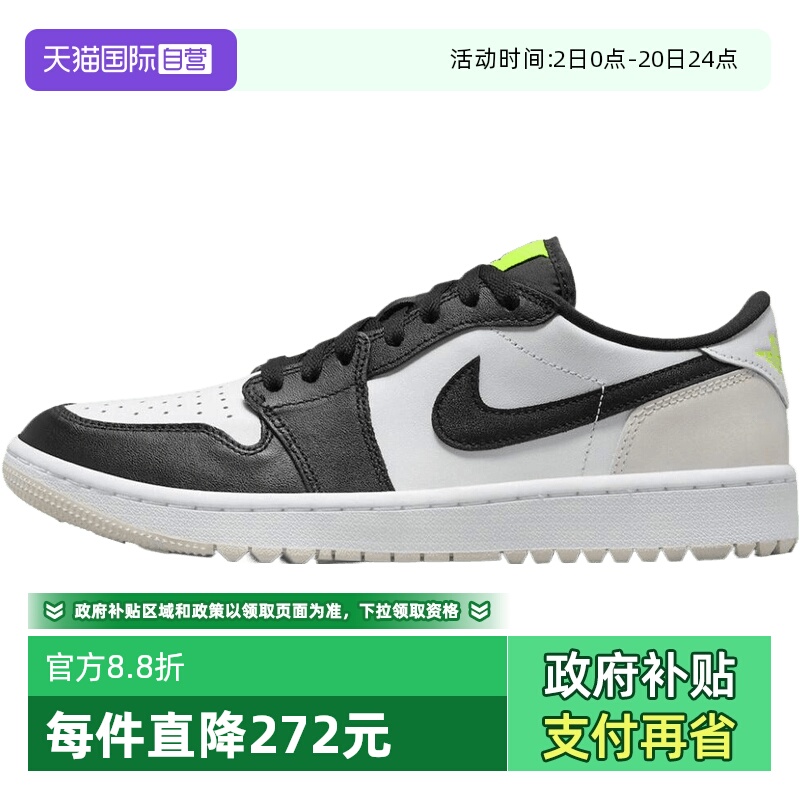 【自营】NIKE耐克男鞋AIR JORDAN 1运动训练篮球鞋DD9315-108