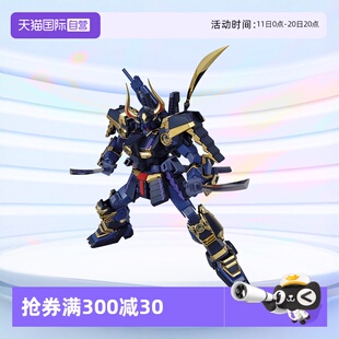 模型 自营 摩亚窟 真武者顽太无Mk 万代高达拼装 100