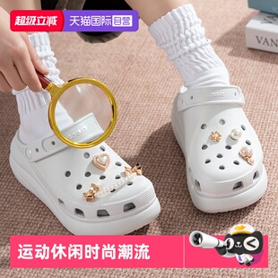 【自营】Crocs卡骆驰洞洞鞋男女鞋泡芙Clog厚底凉鞋透气沙滩拖鞋