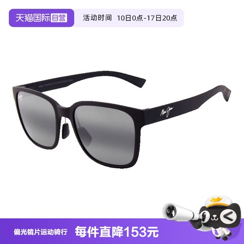 MauiJim茂宜睛太阳镜方形偏光