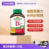 Jamieson健美生维生素D3软胶囊1000IU 180粒