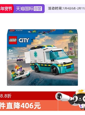 【自营】LEGO乐高60451紧急救护车城市系列儿童益智拼搭积木玩具